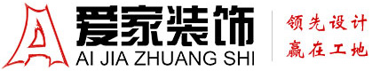 黄片操逼嗦了大鸡巴铜陵爱家装饰有限公司官网